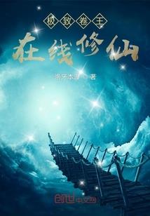 梦幻西游天命之路