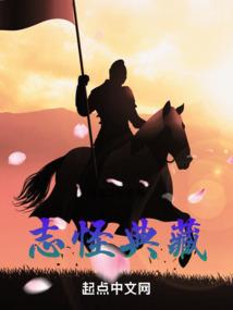 天神VS恶魔