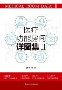 血液匹配