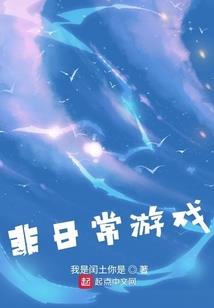 穹巅之上