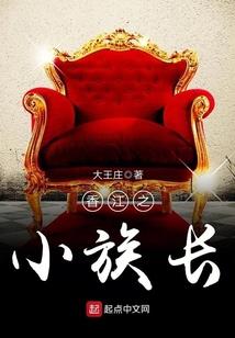 只影
