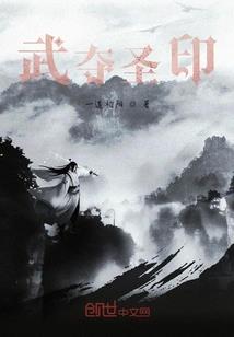 西风斜月吴东斩