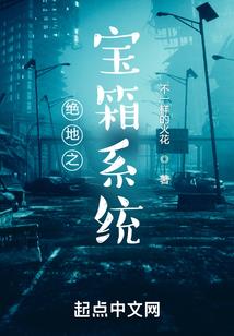 星脉破天