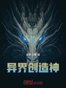 玥玥惊尘
