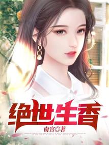 魔法阵师