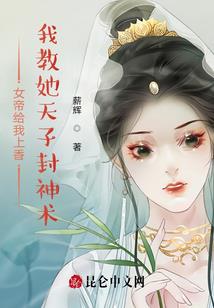 炮灰没死在和亲路上
