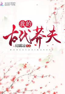 重世神胤