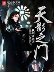 RE：轮回归来
