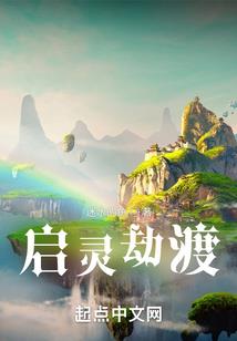 他与她和他们的花海