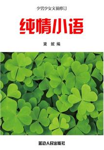 女神大人和诗薇小姐