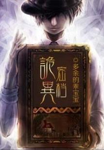 某黑历史的图书馆