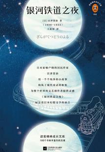 诡智妖商