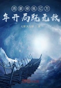 愿灰暗的头像后是精彩的人生