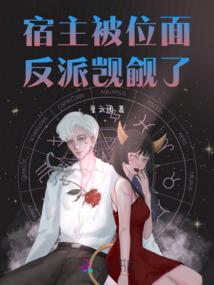 宅男异界修行之旅