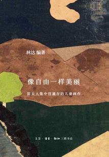 快穿之女配逆袭三十六计