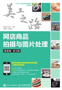 偷心女贼给朕站住