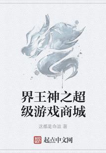 偷心帅盟主：朝露，御江