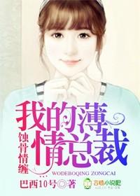 阴阳飞仙