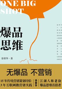 凡尘道三千
