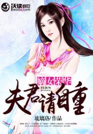 女频小说被崩坏了