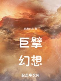 茅山先生