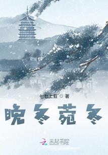 柯南之哀霜