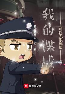废柴女小逗逼闯异界