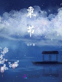 都市最强阴阳师