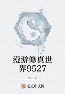 异族幻想