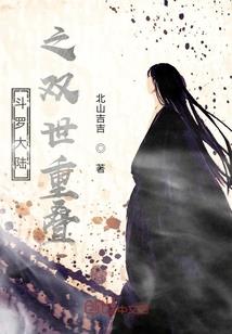 情侠道