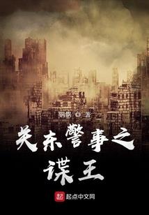 迷域之旅