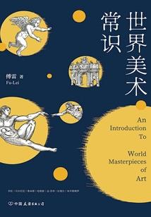 当渣男皇子遇见小太监