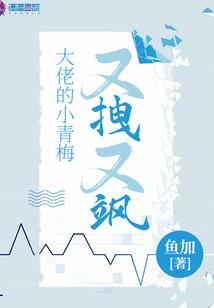遵命公主殿下