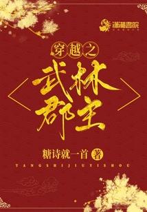 大嘴超越记