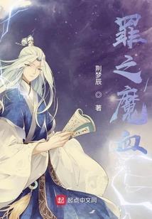 大唐非本记