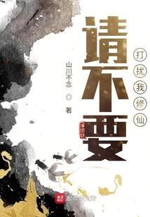 箱子里的末日避难所