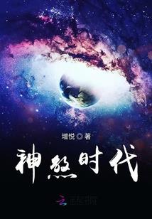 似幻似真的爱恋
