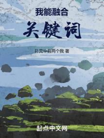 灵异进行录