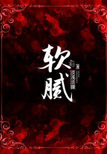 斗罗大陆之葬神者
