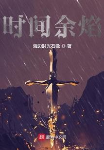 师父慢慢来