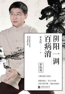 苍白一生