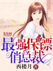 余怒