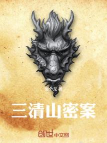 边塞小事