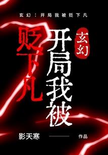学院：高三女生进行时