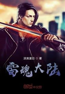 穿越九世