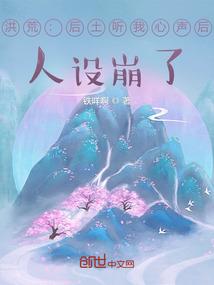 叶晶世界