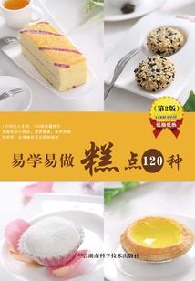 菜鸟修仙传