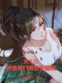 纸扎匠