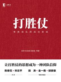 最佳女管家：收服豪门少爷