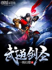 兽灵之界